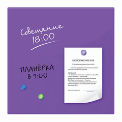 Доска магнитно-маркерная стеклянная 45&times;45 см, 3 магнита, ФИОЛЕТОВАЯ, BRAUBERG, 236743