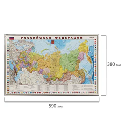 Коврик-подкладка настольный для письма (590&times;380 мм), с картой России, BRAUBERG, 236776