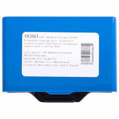 Подушка сменная 56&times;33 мм, синяя, для TRODAT 5204, 5206, 5460, 5117, 5558, 55510, 5465, 5466, арт. 6/<wbr/>56