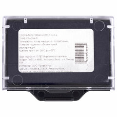 Подушка сменная 56&times;33 мм, сине-красная, для TRODAT 5460, 5465, арт. 6/<wbr/>56/<wbr/>2