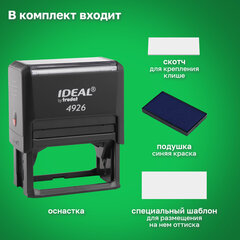 Оснастка для штампа, размер оттиска 75&times;38 мм, синий, TRODAT IDEAL 4926 P2, подушка в комплекте