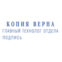 Штамп самонаборный 3-строчный, оттиск 38&times;14 мм, без рамки, TRODAT IDEAL 4911 P2, КАССА В КОМПЛЕКТЕ