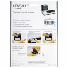 Штамп самонаборный 3-строчный, оттиск 38&times;14 мм, без рамки, TRODAT IDEAL 4911 P2, КАССА В КОМПЛЕКТЕ