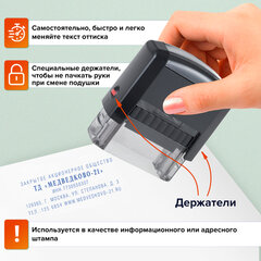 Штамп самонаборный 5-строчный, оттиск 58&times;22 мм, без рамки, TRODAT IDEAL 4913 P2, КАССЫ В КОМПЛЕКТЕ