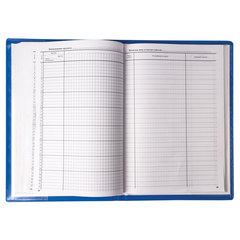 Обложка ПВХ со штрихкодом для классного журнала непрозрачная, ПЛОТНАЯ, тиснение золото, 305&times;475 мм, ПИФАГОР, 236907