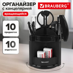 Канцелярский набор BRAUBERG &laquo;Офисный 100&raquo;, 10 предметов, вращающаяся конструкция, черный, блистер, 236949