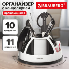 Изображение товара Канцелярский набор BRAUBERG «ULTRA», 10 предметов, вращающаяся конструкция, черно-белый, 236954