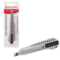 Нож универсальный 9 мм BRAUBERG &laquo;Metallic&raquo;, металлический корпус (рифленый), автофиксатор, блистер, 236971