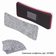 Стиратель магнитный для магнитно-маркерной доски (63&times;150 мм), BRAUBERG &laquo;Extra&raquo;, 237090