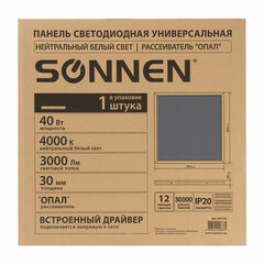 Светильник светодиодный с драйвером АРМСТРОНГ SONNEN СТАНДАРТ 4000 K, нейтральный белый, 595&times;595&times;30 мм, 40 Вт, матовый, 237154