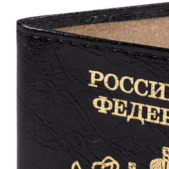 Обложка для паспорта STAFF &laquo;Profit&raquo;, экокожа, &laquo;ПАСПОРТ&raquo;, черная, 237191