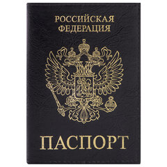 Обложка для паспорта STAFF &laquo;Profit&raquo;, экокожа, &laquo;ПАСПОРТ&raquo;, черная, 237191