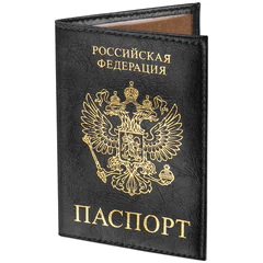 Обложка для паспорта STAFF &laquo;Profit&raquo;, экокожа, &laquo;ПАСПОРТ&raquo;, черная, 237191