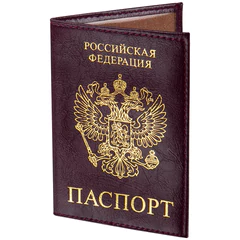 Обложка для паспорта STAFF &laquo;Profit&raquo;, экокожа, &laquo;ПАСПОРТ&raquo;, бордовая, 237192