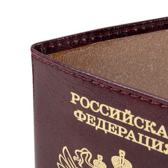 Обложка для паспорта STAFF &laquo;Profit&raquo;, экокожа, &laquo;ПАСПОРТ&raquo;, бордовая, 237192