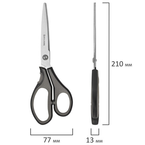 Ножницы BRAUBERG "SUPER", 210 мм, серо-черные, 2-х сторонняя заточка, эргономичные ручки, 237296