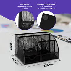 Подставка-органайзер металлическая BRAUBERG &laquo;Germanium&raquo;, 7 секций, 125&times;220&times;140 мм, черная, 237416