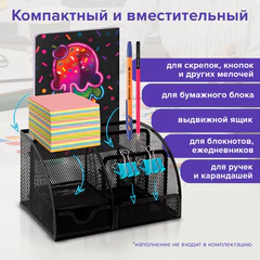 Подставка-органайзер металлическая BRAUBERG &laquo;Germanium&raquo;, 7 секций, 125&times;220&times;140 мм, черная, 237416
