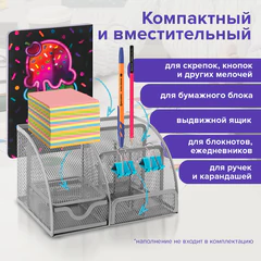 Подставка-органайзер металлическая BRAUBERG &laquo;Germanium&raquo;, 7 секций, 125&times;220&times;140 мм, серебро, 237417