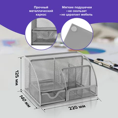 Подставка-органайзер металлическая BRAUBERG &laquo;Germanium&raquo;, 7 секций, 125&times;220&times;140 мм, серебро, 237417