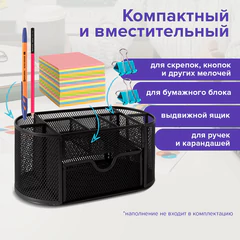 Подставка-органайзер металлическая BRAUBERG &laquo;Germanium&raquo;, 9 секций, 105&times;220&times;110 мм, черная, 237418