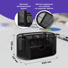 Подставка-органайзер металлическая BRAUBERG &laquo;Germanium&raquo;, 9 секций, 105&times;220&times;110 мм, черная, 237418