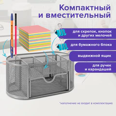 Подставка-органайзер металлическая BRAUBERG &laquo;Germanium&raquo;, 9 секций, 105&times;220&times;110 мм, серебро, 237419