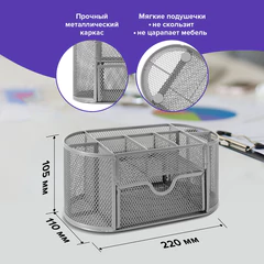 Подставка-органайзер металлическая BRAUBERG &laquo;Germanium&raquo;, 9 секций, 105&times;220&times;110 мм, серебро, 237419