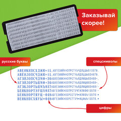 Штамп самонаборный 7-строчный STAFF, оттиск 60х35 мм, "Printer 8028", КАССЫ В КОМПЛЕКТЕ, 237429