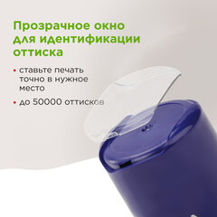 Печать самонаборная STAFF, 1,5 круга, оттиск D=40, "Printer 8015", КАССА В КОМПЛЕКТЕ, 237438