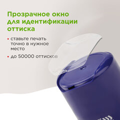 Печать самонаборная STAFF, 2 круга, оттиск D=40, "Printer 8020", КАССА В КОМПЛЕКТЕ, 237439
