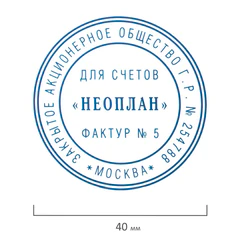 Подушка сменная для самонаборных печатей &laquo;Printer 8010&raquo;, &laquo;8015&raquo;, &laquo;8020&raquo;, синяя, STAFF, 237441