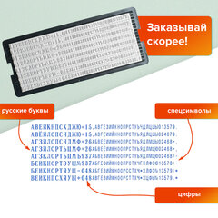 Штамп самонаборный 5-строчный, оттиск 58&times;22 мм, без рамки, TRODAT IDEAL 4913 P2, КАССА В КОМПЛЕКТЕ