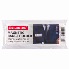 Бейдж магнитный 19&times;59 мм, BRAUBERG MAGNETIC, 237459