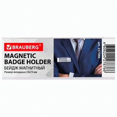 Бейдж магнитный 23&times;73 мм, BRAUBERG MAGNETIC, 237460