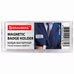 Бейдж магнитный изогнутый 28&times;68 мм, BRAUBERG MAGNETIC, 237463
