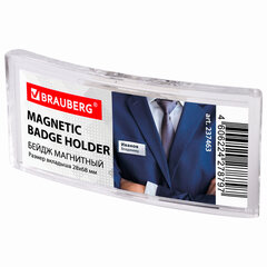 Бейдж магнитный изогнутый 28&times;68 мм, BRAUBERG MAGNETIC, 237463