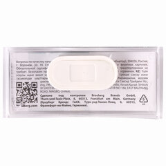 Бейдж магнитный изогнутый 28&times;68 мм, BRAUBERG MAGNETIC, 237463