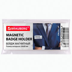 Бейдж магнитный изогнутый 28&times;68 мм, BRAUBERG MAGNETIC, 237463