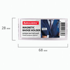 Бейдж магнитный изогнутый 28&times;68 мм, BRAUBERG MAGNETIC, 237463