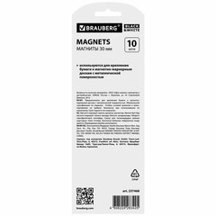 Магниты BRAUBERG &laquo;BLACK&WHITE&raquo; УСИЛЕННЫЕ 30 мм, НАБОР 10 шт., черные/<wbr/>белые, 237468