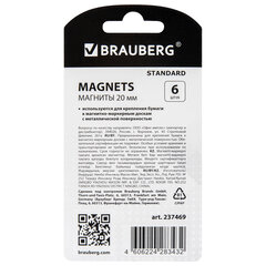 Магниты МАЛОГО ДИАМЕТРА 20 мм, НАБОР 6 шт., ассорти, BRAUBERG &laquo;STANDARD&raquo;, 237469