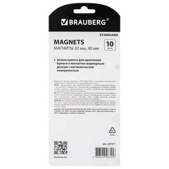Магниты BRAUBERG &laquo;STANDARD&raquo;, НАБОР 30 мм &mdash; 6 шт., 40 мм &mdash; 4 шт., ассорти, 237471