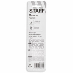 Магниты СРЕДНЕГО ДИАМЕТРА, 30 мм, НАБОР 5 штук, с рисунком СМАЙЛИК, жёлтые, в блистере, STAFF &laquo;Basic&raquo;, 237483