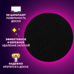 Стиратели магнитные для магнитно-маркерной доски ЮНЛАНДИЯ &laquo;Смайлик&raquo;, 50 мм, КОМПЛЕКТ 4 ШТ., желтые, с рисунком, 237504