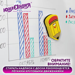 Стиратель магнитный для магнитно-маркерной доски ЮНЛАНДИЯ &laquo;Карандаш&raquo;, 55&times;100 мм, желтый с рисунком, 237507