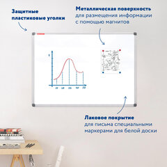 Доска магнитно-маркерная 90&times;120 см, алюминиевая рамка, BRAUBERG &laquo;Extra&raquo;, 237555