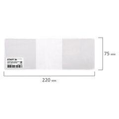 Обложка для студенческого билета, удостоверения, 110&times;75 мм, ПВХ, прозрачная, STAFF, 237588