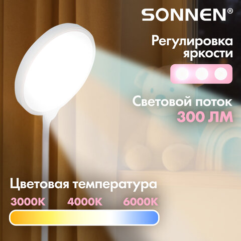 Настольная лампа светильник SONNEN OU-610 на подставке, СВЕТОДИОДНАЯ, 10 Вт, белый, 237641