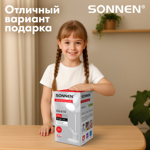 Настольная лампа светильник SONNEN OU-610 на подставке, СВЕТОДИОДНАЯ, 10 Вт, белый, 237641
